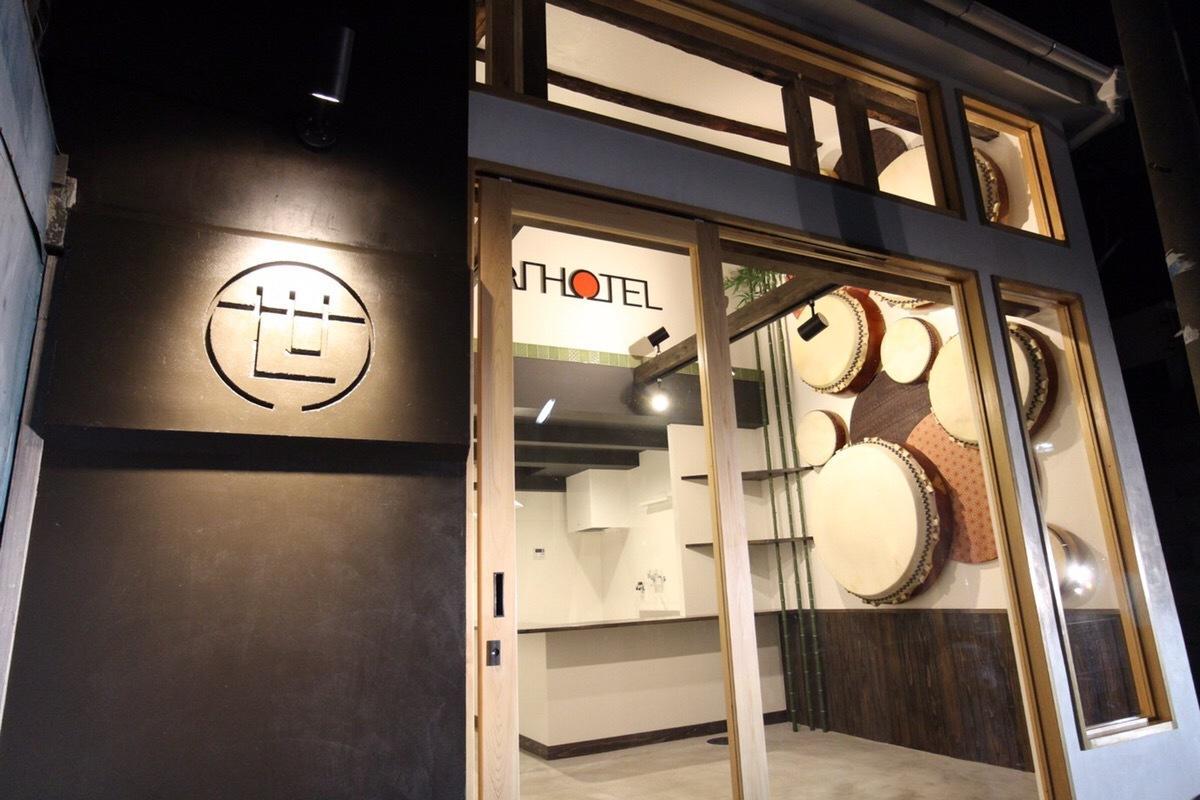 西九条环球酒店 大阪 外观 照片